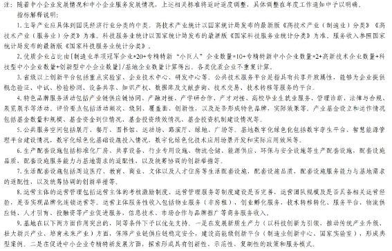 PixPin_2025-10-28_18-57-34.jpg PixPin_2025-10-28_18-57-34.jpg